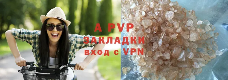 Alpha PVP VHQ  закладки  Приморско-Ахтарск 